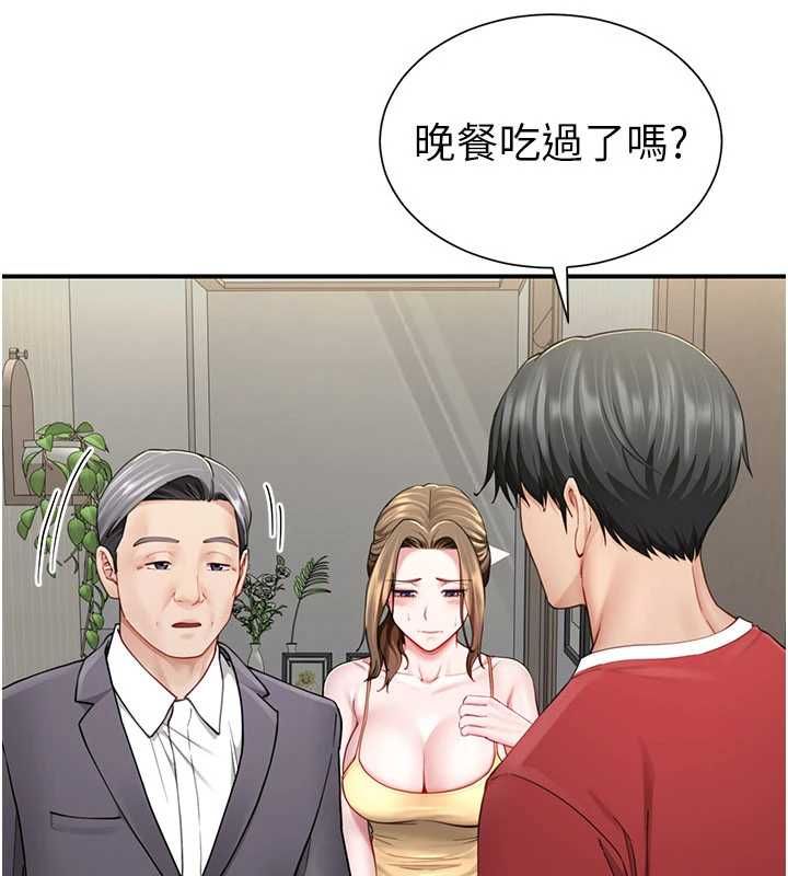 炮友满屋 - 第8話-誠實面對自己的慾望 - page 137