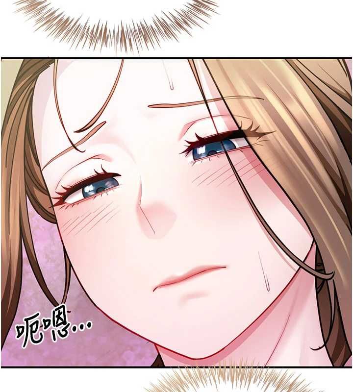 炮友满屋 - 第8話-誠實面對自己的慾望 - page 143
