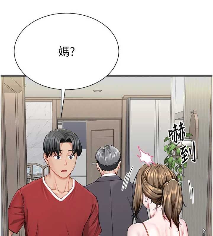 炮友满屋 - 第8話-誠實面對自己的慾望 - page 145