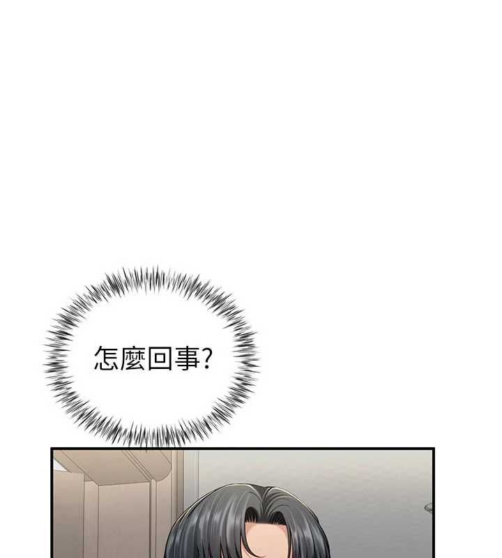 炮友满屋 - 第8話-誠實面對自己的慾望 - page 148