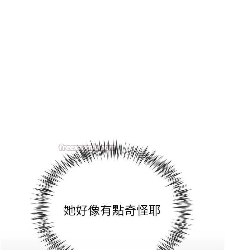炮友满屋 - 第8話-誠實面對自己的慾望 - page 150