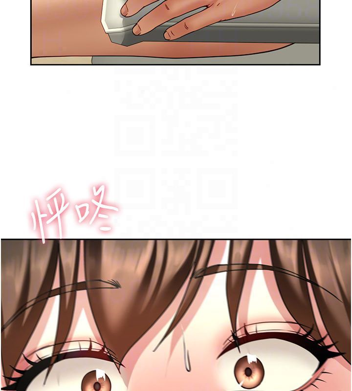 炮友满屋 - 第15話-我還不想當你的妹妹 - page 29