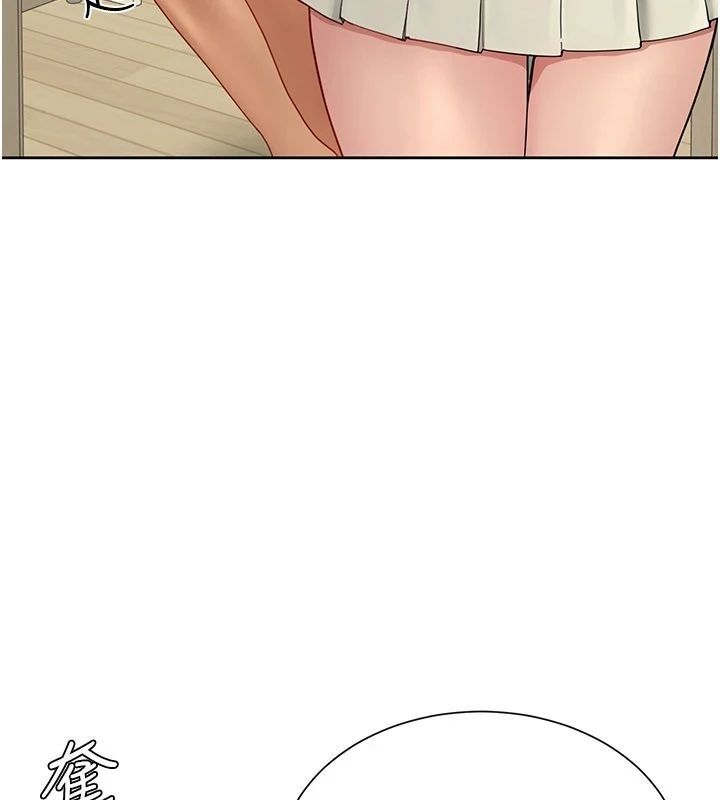炮友满屋 - 第15話-我還不想當你的妹妹 - page 33