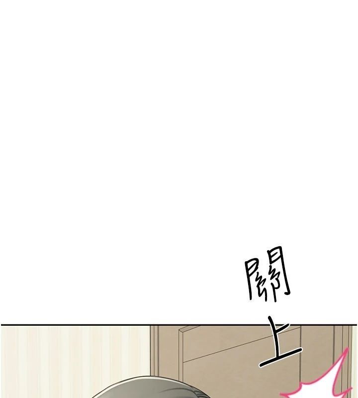 炮友满屋 - 第15話-我還不想當你的妹妹 - page 36