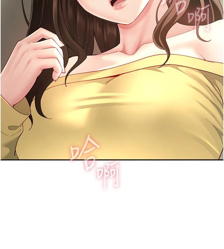炮友满屋 - 第15話-我還不想當你的妹妹 - page 51