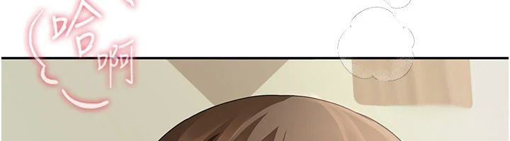 炮友满屋 - 第15話-我還不想當你的妹妹 - page 80