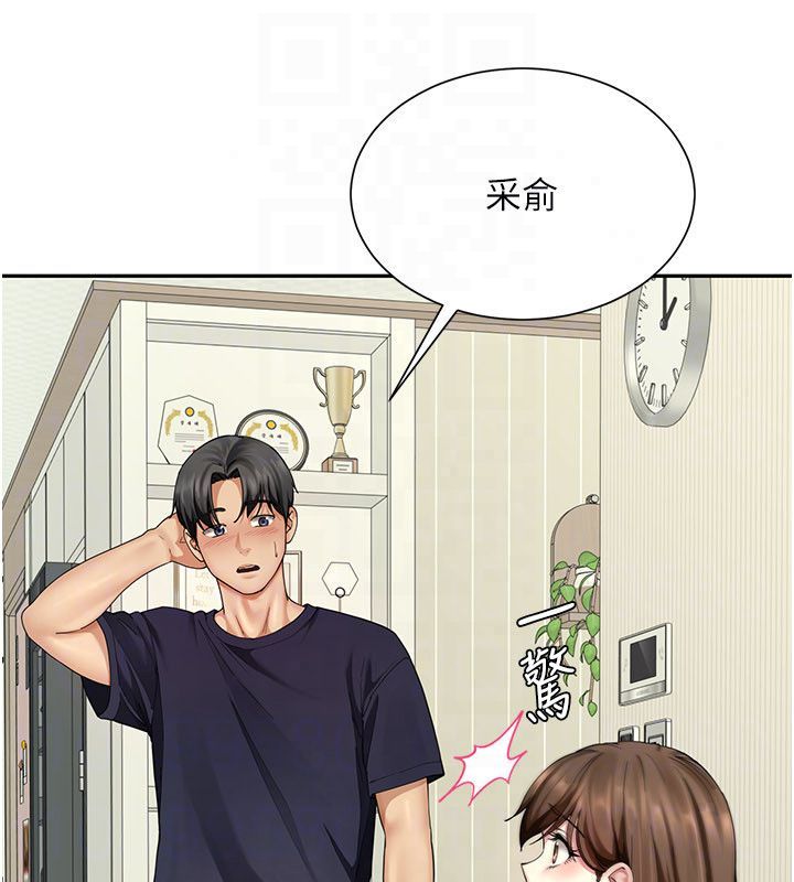 炮友满屋 - 第15話-我還不想當你的妹妹 - page 83