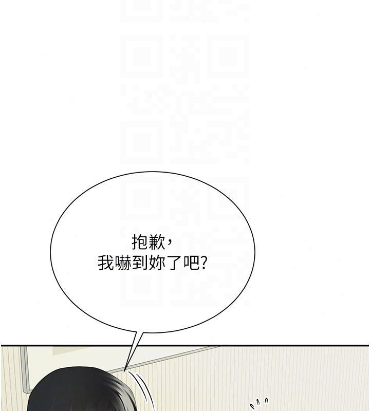 炮友满屋 - 第15話-我還不想當你的妹妹 - page 85