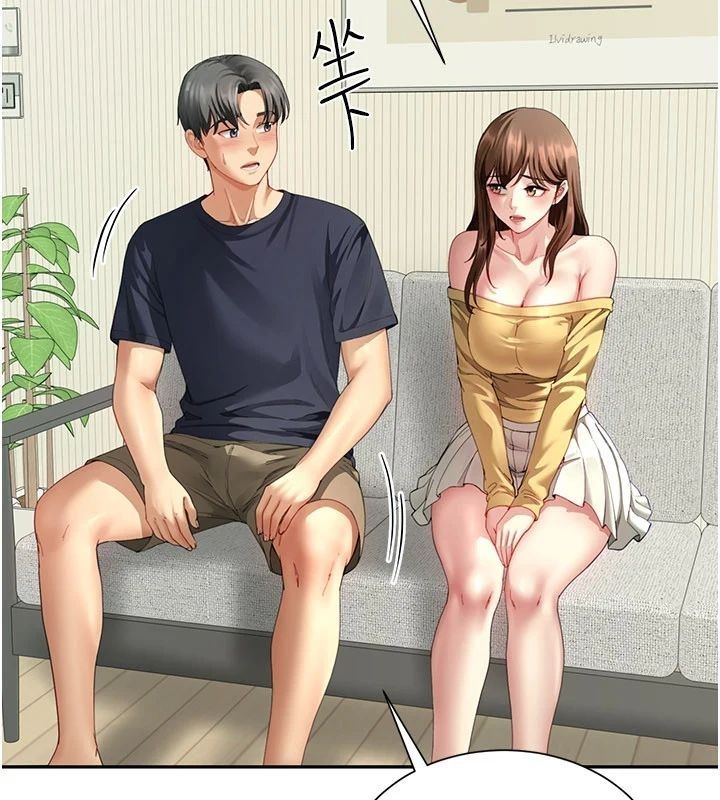 炮友满屋 - 第15話-我還不想當你的妹妹 - page 89