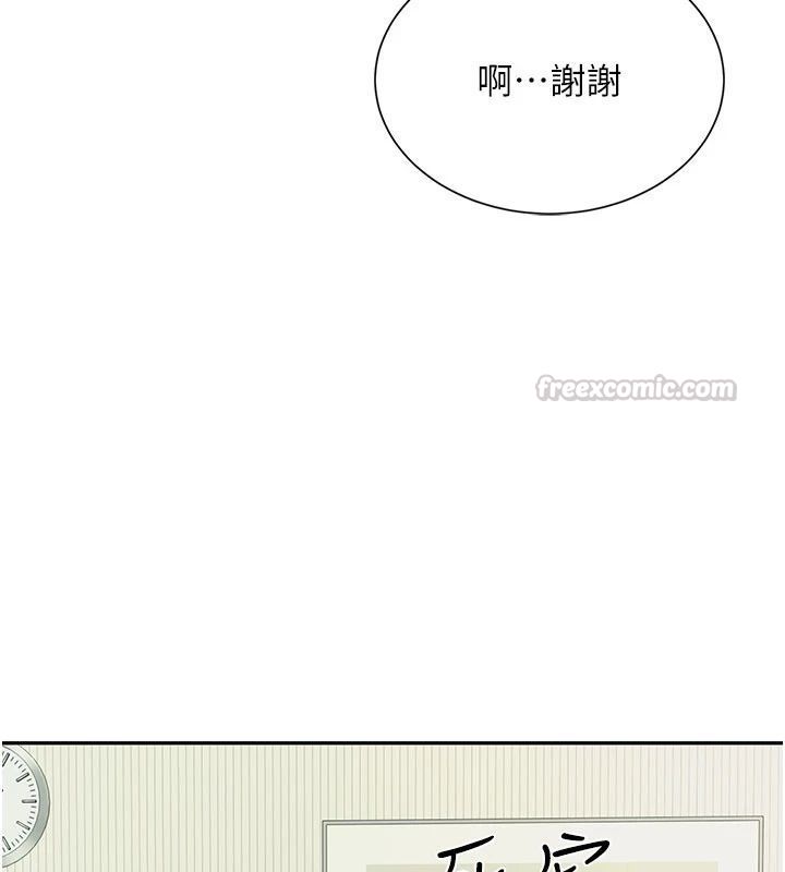 炮友满屋 - 第15話-我還不想當你的妹妹 - page 90