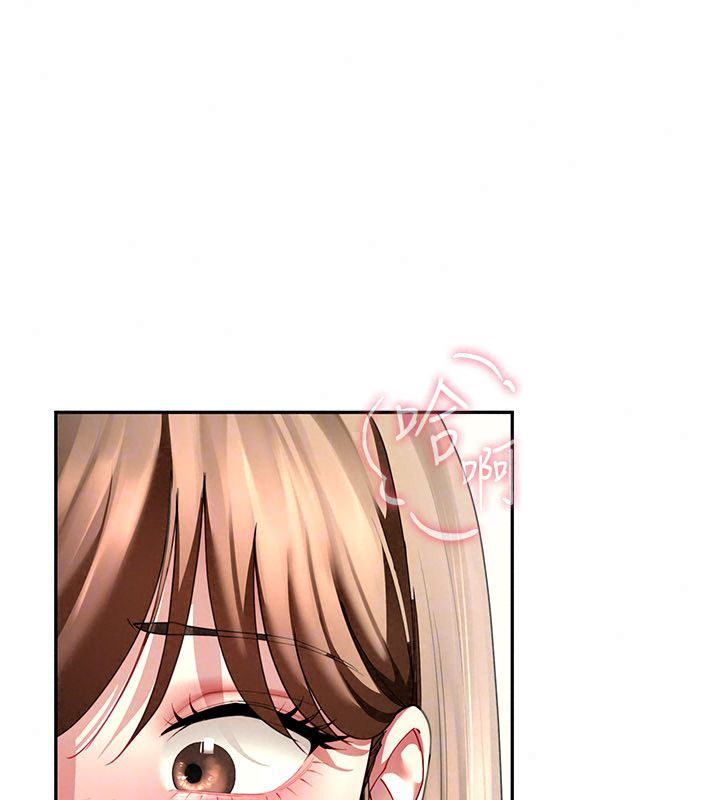 炮友满屋 - 第15話-我還不想當你的妹妹 - page 134