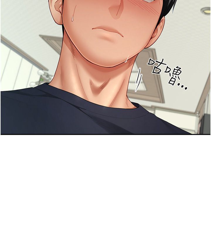 炮友满屋 - 第15話-我還不想當你的妹妹 - page 154
