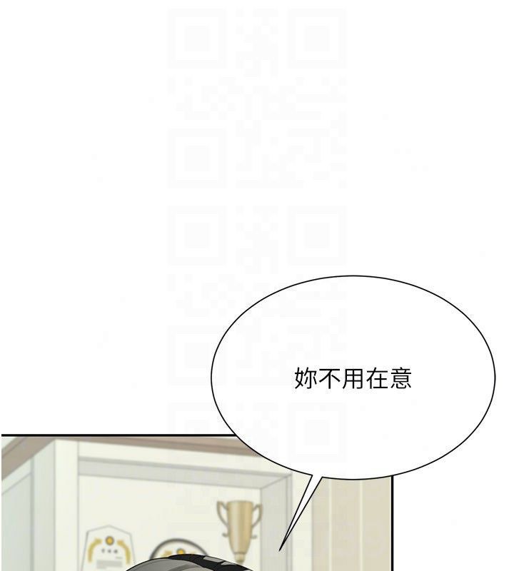 炮友满屋 - 第15話-我還不想當你的妹妹 - page 158