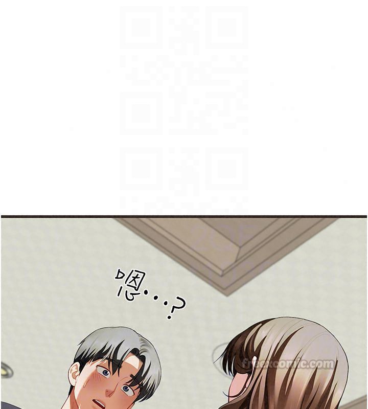 炮友满屋 - 第15話-我還不想當你的妹妹 - page 165