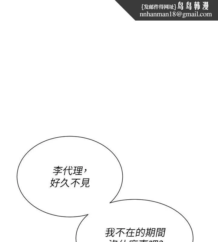 炮友满屋 - 第21話-想要媽媽給的獎勵嗎? - page 1