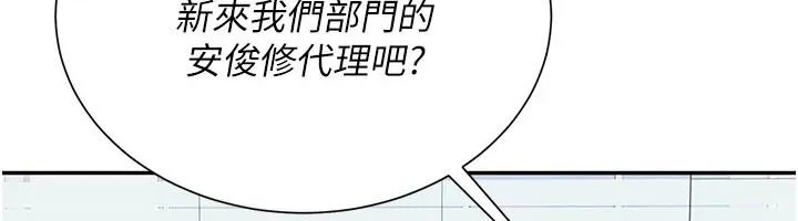 炮友满屋 - 第21話-想要媽媽給的獎勵嗎? - page 6