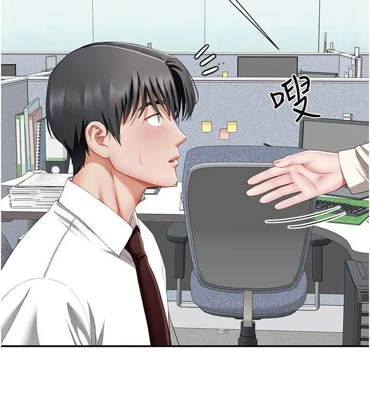 炮友满屋 - 第21話-想要媽媽給的獎勵嗎? - page 7
