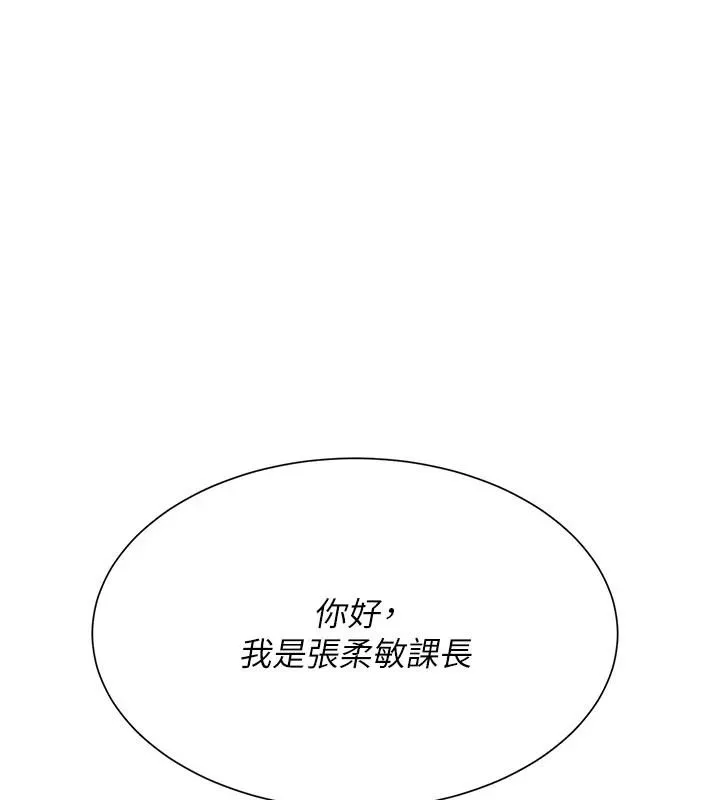 炮友满屋 - 第21話-想要媽媽給的獎勵嗎? - page 8