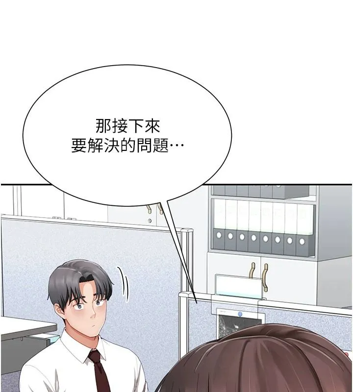炮友满屋 - 第21話-想要媽媽給的獎勵嗎? - page 19