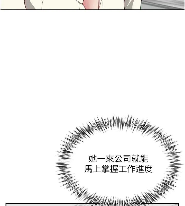 炮友满屋 - 第21話-想要媽媽給的獎勵嗎? - page 26