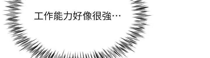 炮友满屋 - 第21話-想要媽媽給的獎勵嗎? - page 28