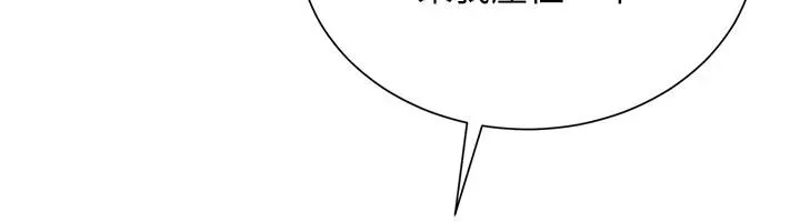 炮友满屋 - 第21話-想要媽媽給的獎勵嗎? - page 34