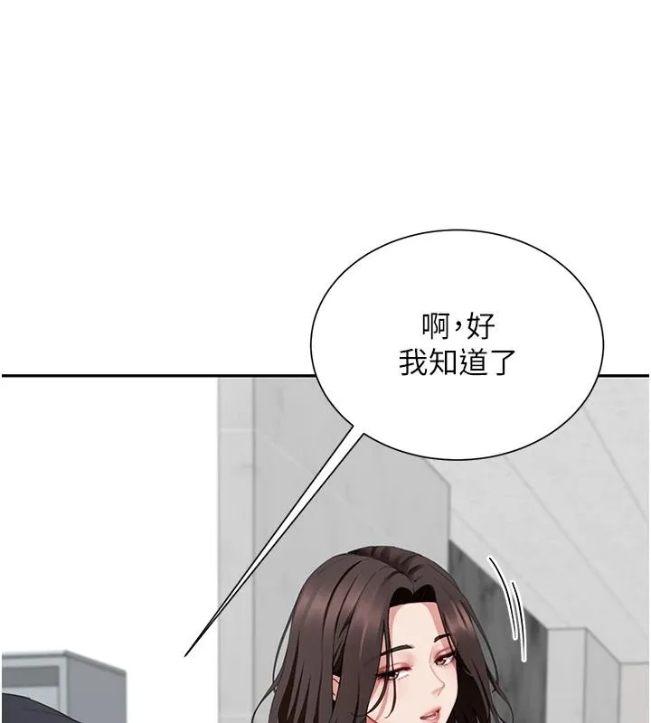 炮友满屋 - 第21話-想要媽媽給的獎勵嗎? - page 38