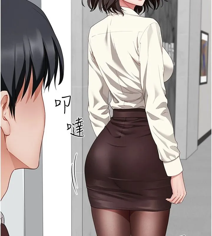 炮友满屋 - 第21話-想要媽媽給的獎勵嗎? - page 39