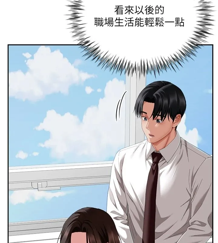 炮友满屋 - 第21話-想要媽媽給的獎勵嗎? - page 42