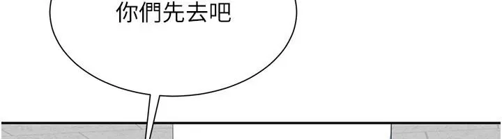 炮友满屋 - 第21話-想要媽媽給的獎勵嗎? - page 63
