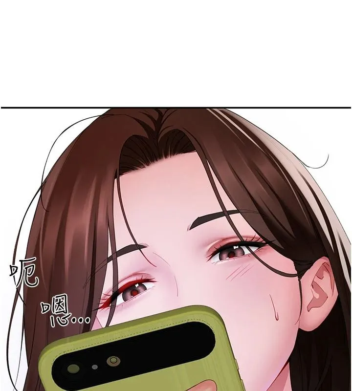 炮友满屋 - 第21話-想要媽媽給的獎勵嗎? - page 66