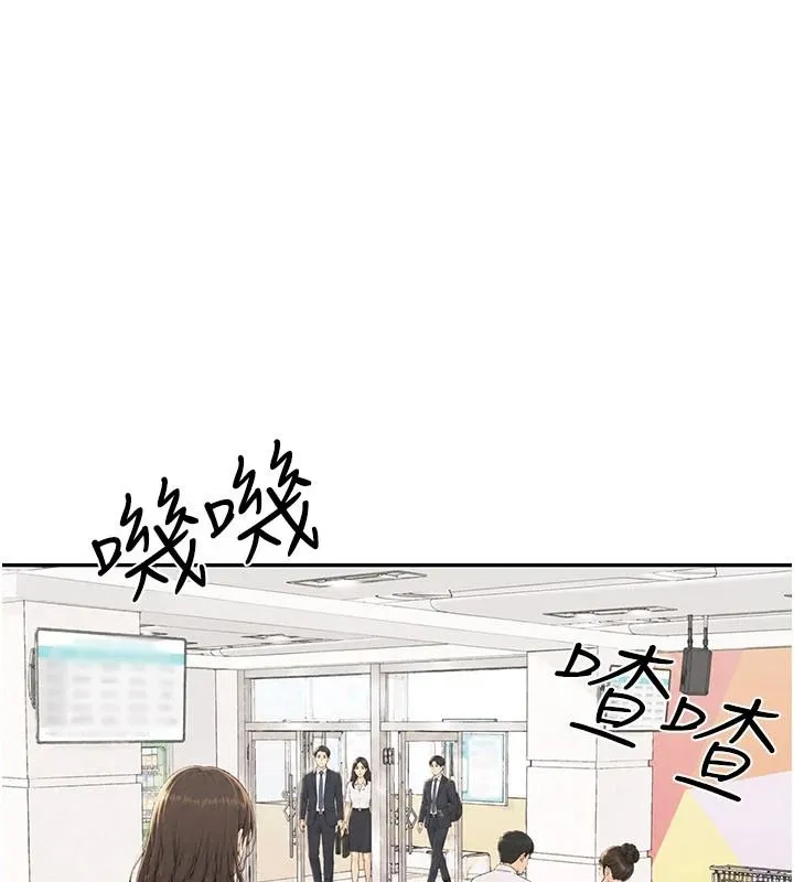 炮友满屋 - 第21話-想要媽媽給的獎勵嗎? - page 68