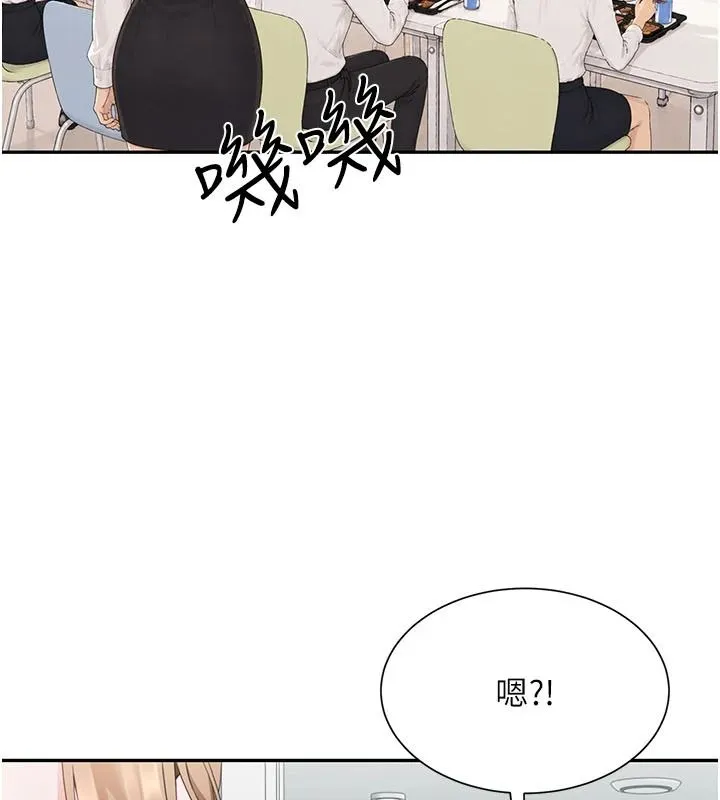 炮友满屋 - 第21話-想要媽媽給的獎勵嗎? - page 70