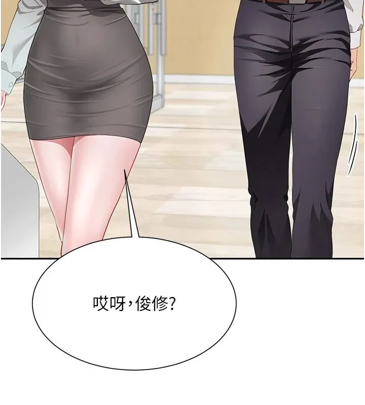 炮友满屋 - 第21話-想要媽媽給的獎勵嗎? - page 78
