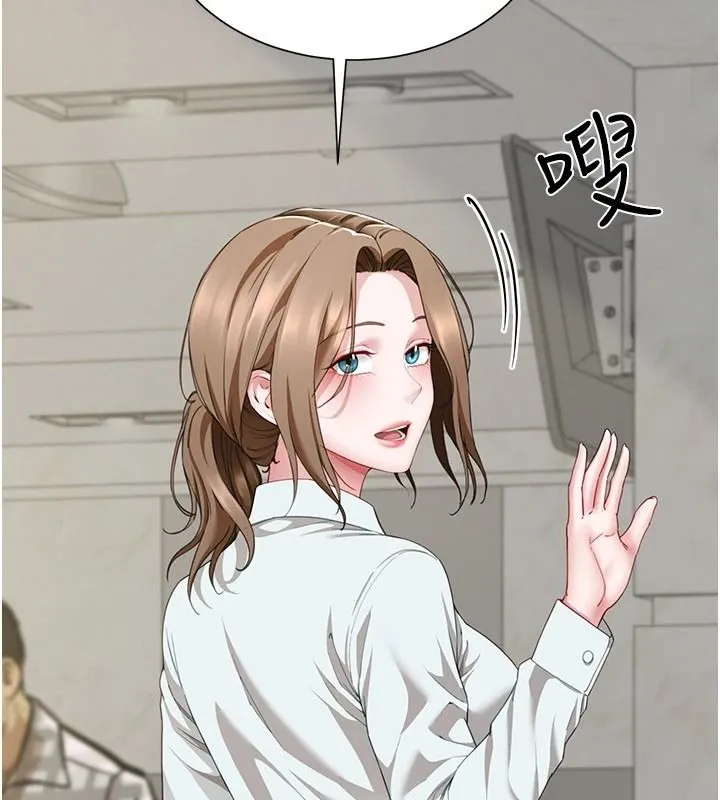 炮友满屋 - 第21話-想要媽媽給的獎勵嗎? - page 88