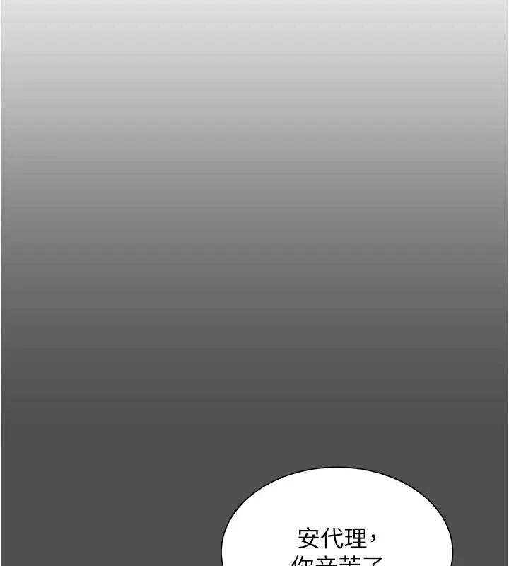 炮友满屋 - 第21話-想要媽媽給的獎勵嗎? - page 107