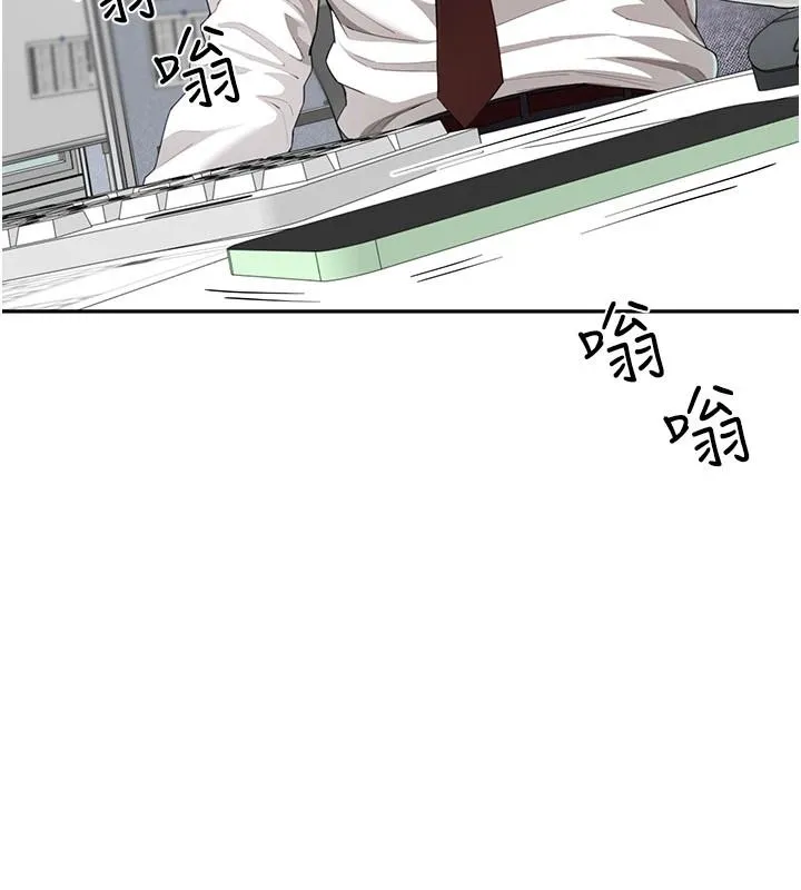 炮友满屋 - 第21話-想要媽媽給的獎勵嗎? - page 133