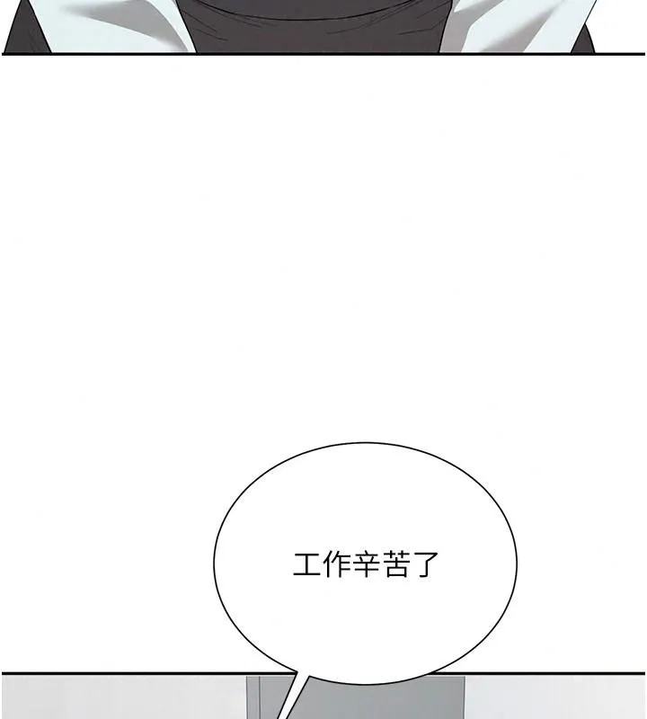 炮友满屋 - 第21話-想要媽媽給的獎勵嗎? - page 152