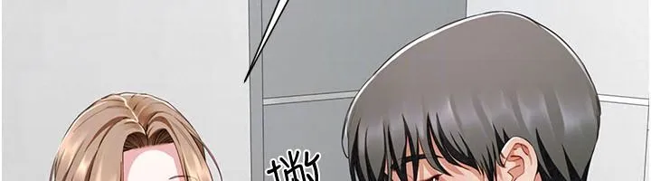 炮友满屋 - 第21話-想要媽媽給的獎勵嗎? - page 153