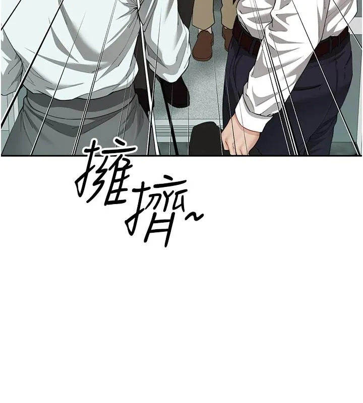 炮友满屋 - 第21話-想要媽媽給的獎勵嗎? - page 157