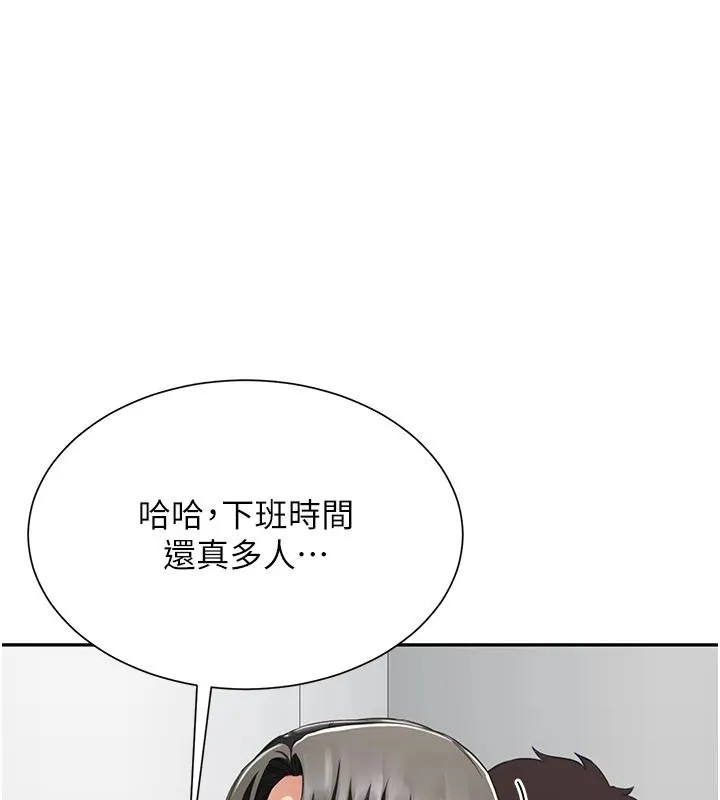 炮友满屋 - 第21話-想要媽媽給的獎勵嗎? - page 160