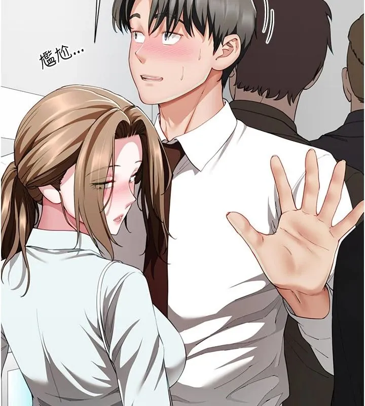 炮友满屋 - 第21話-想要媽媽給的獎勵嗎? - page 161
