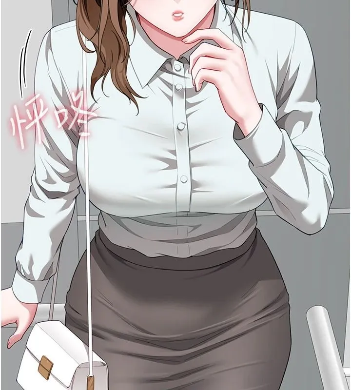 炮友满屋 - 第21話-想要媽媽給的獎勵嗎? - page 164