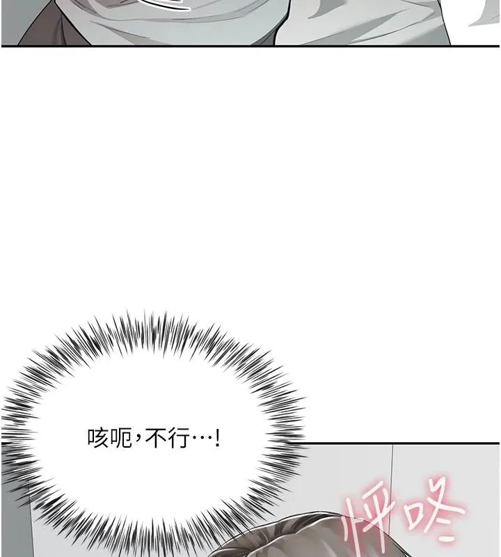 炮友满屋 - 第21話-想要媽媽給的獎勵嗎? - page 167