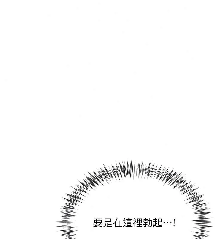 炮友满屋 - 第21話-想要媽媽給的獎勵嗎? - page 173