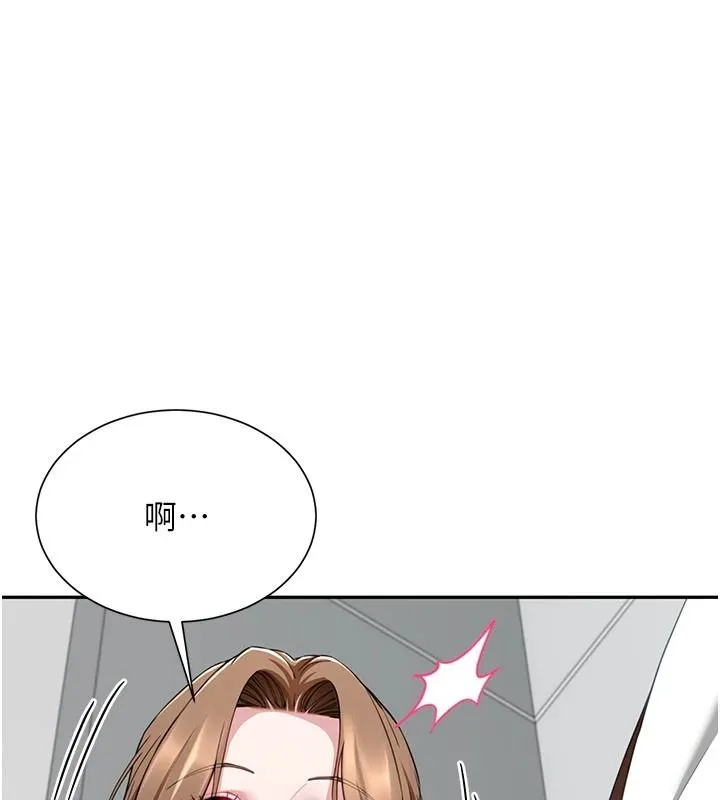 炮友满屋 - 第21話-想要媽媽給的獎勵嗎? - page 176