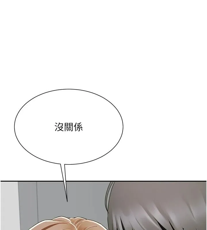 炮友满屋 - 第21話-想要媽媽給的獎勵嗎? - page 179