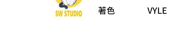 炮友满屋 - 第21話-想要媽媽給的獎勵嗎? - page 189