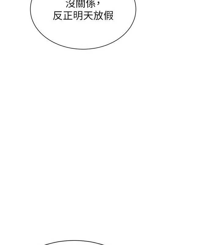 炮友满屋 - 第12話-醉後決定要上妳 - page 3