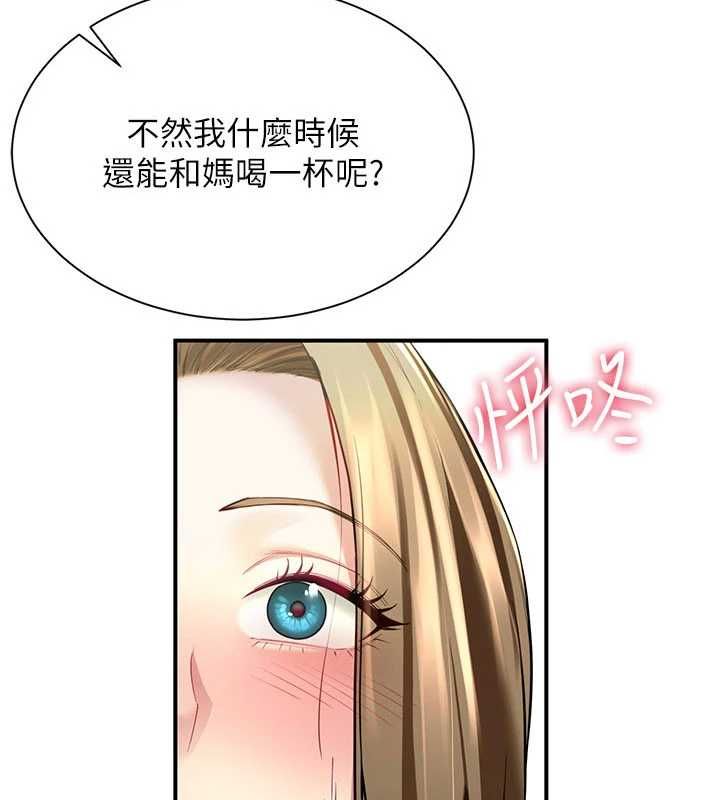 炮友满屋 - 第12話-醉後決定要上妳 - page 4